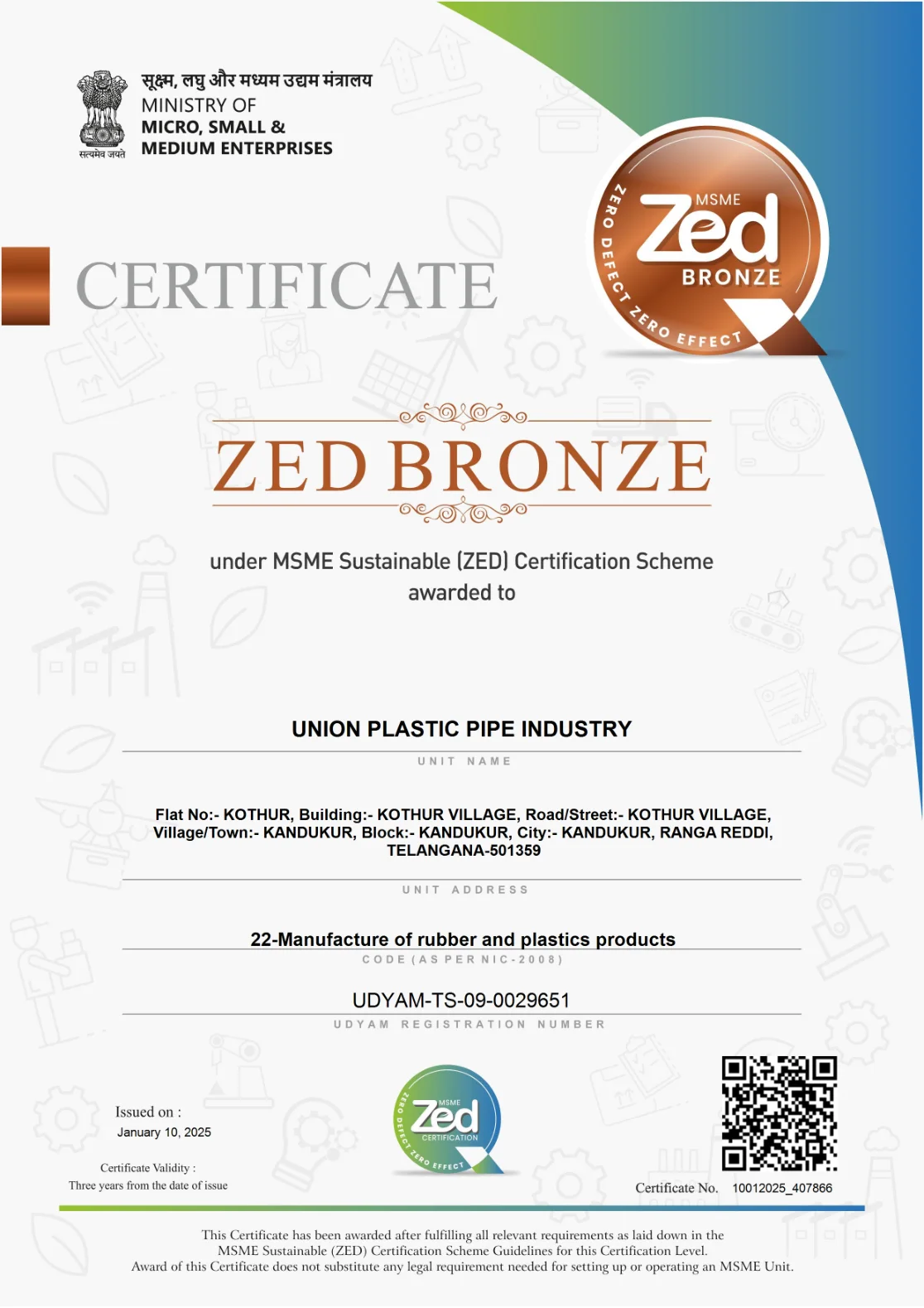 MSME ZED Bronze certificate